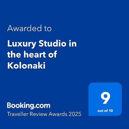 Luxury Studio In The Heart Of Kolonaki Афины Экстерьер фото